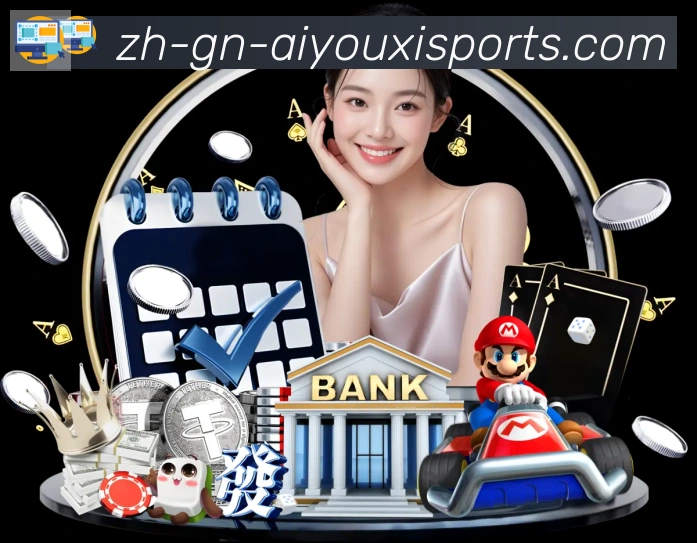 App界面
